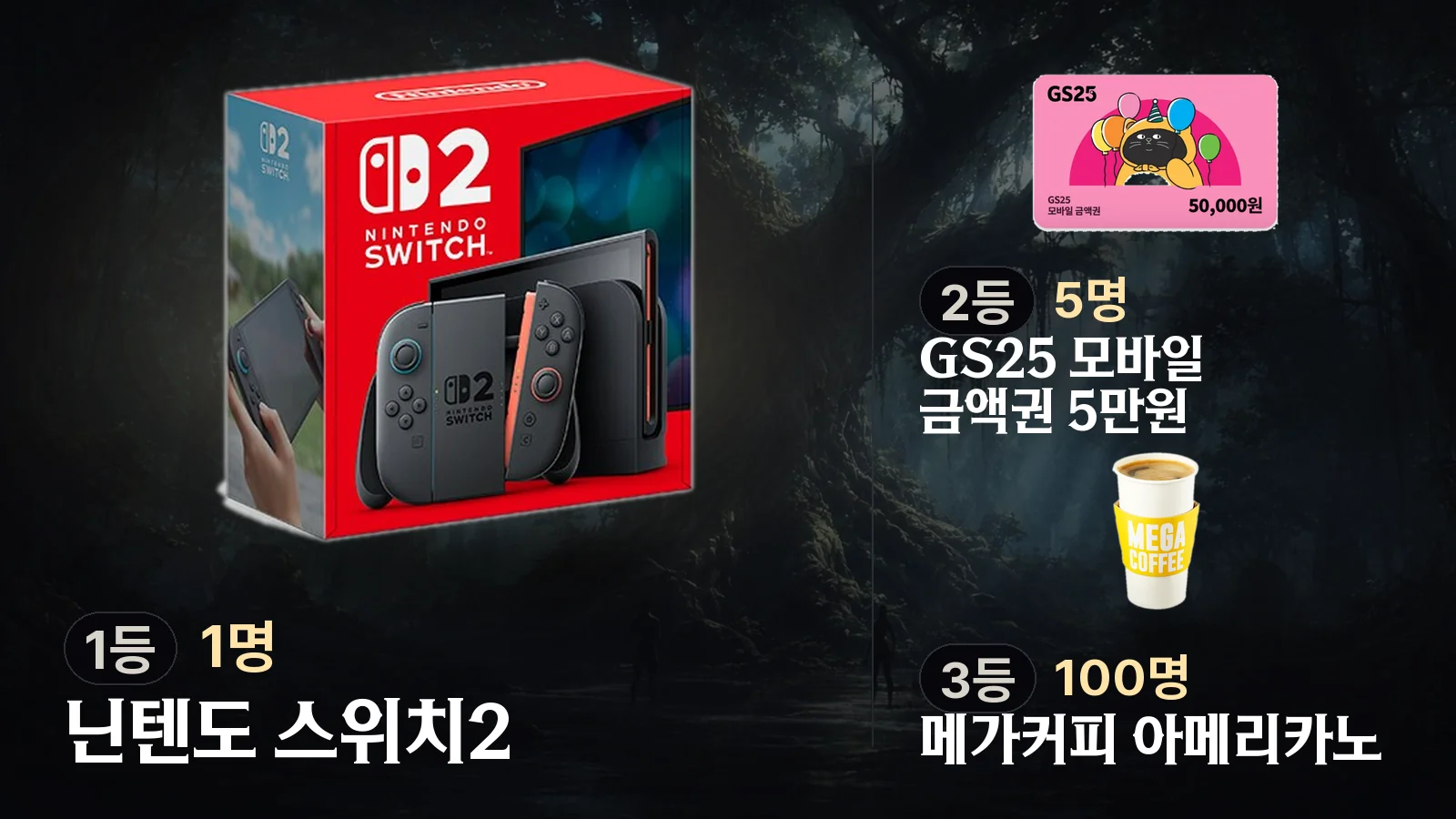 피의 시대, 새로운 초대